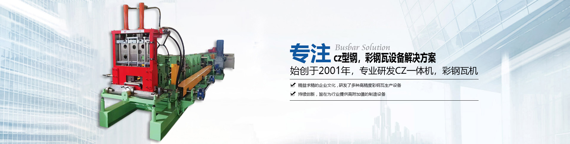 黄瓜视频APP污安装瓦機